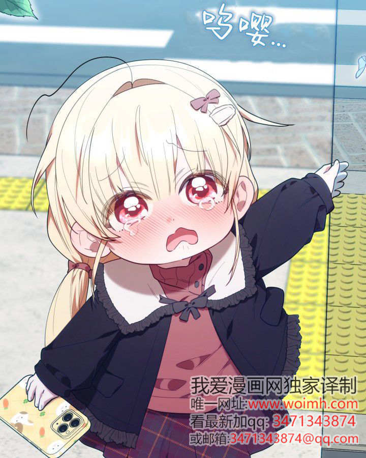 第59话 第84页