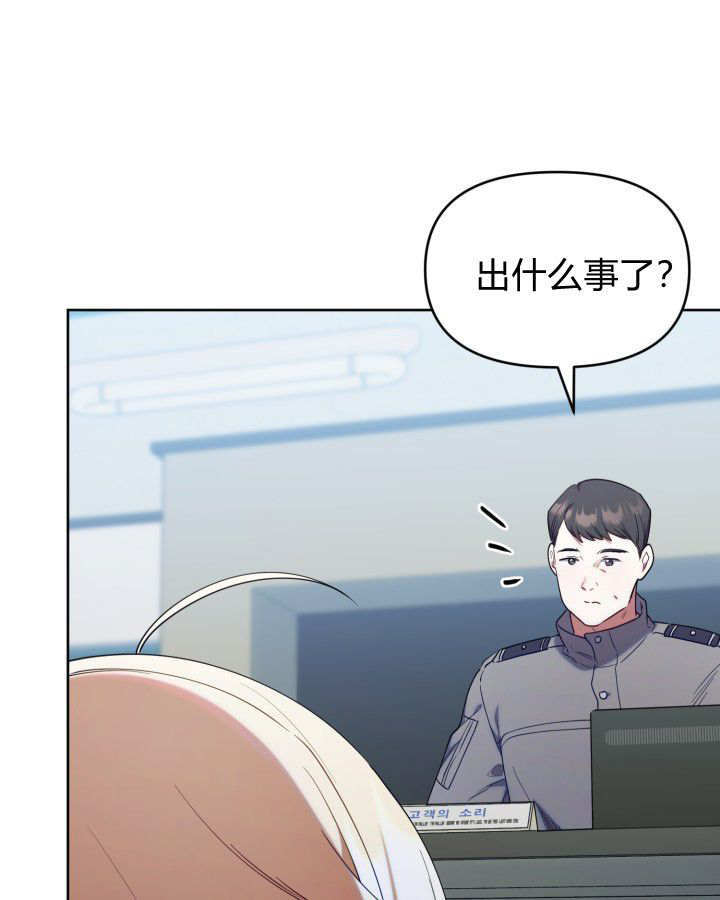 第59话 第86页