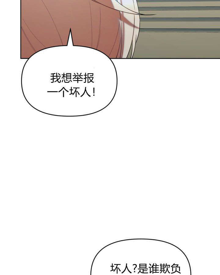 第59话 第87页