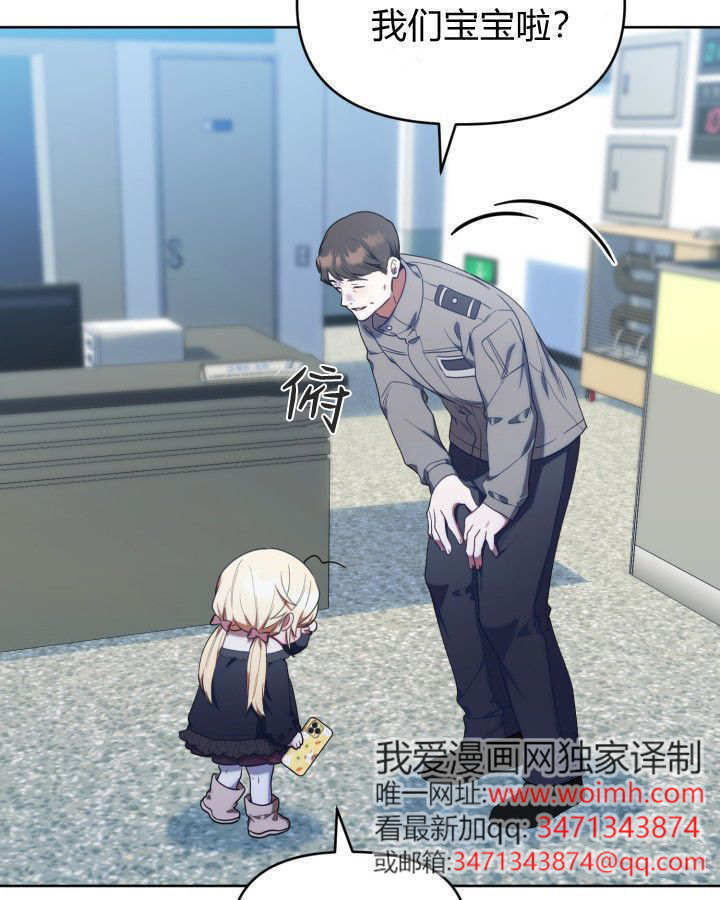第59话 第88页