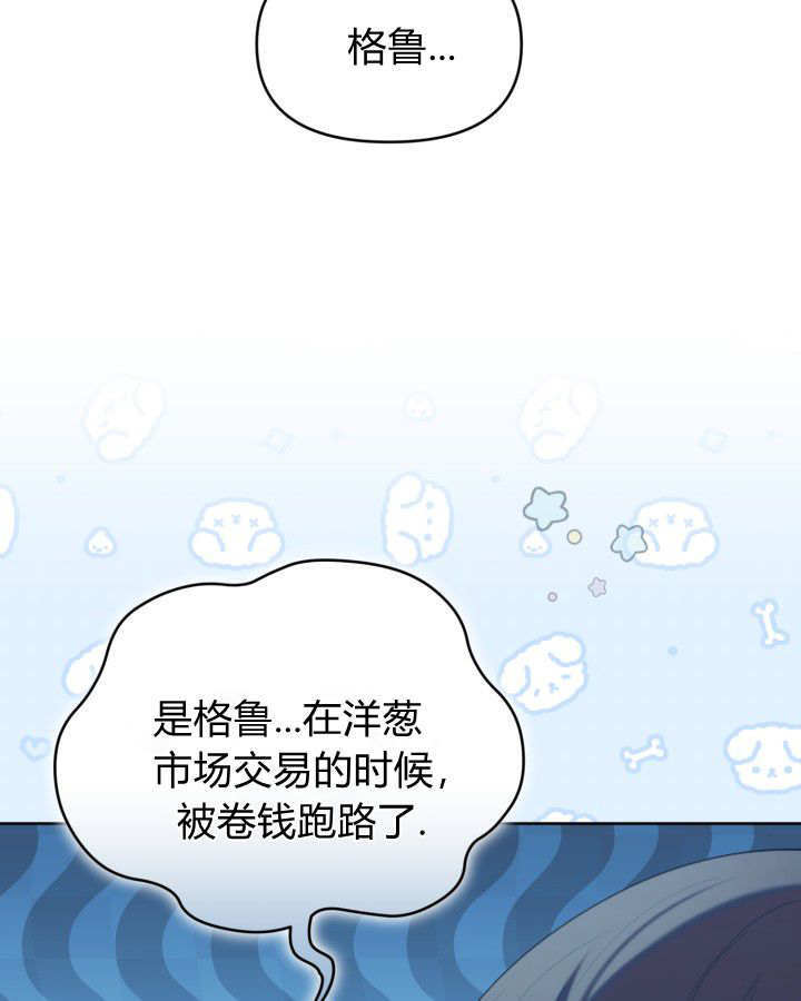 第59话 第89页