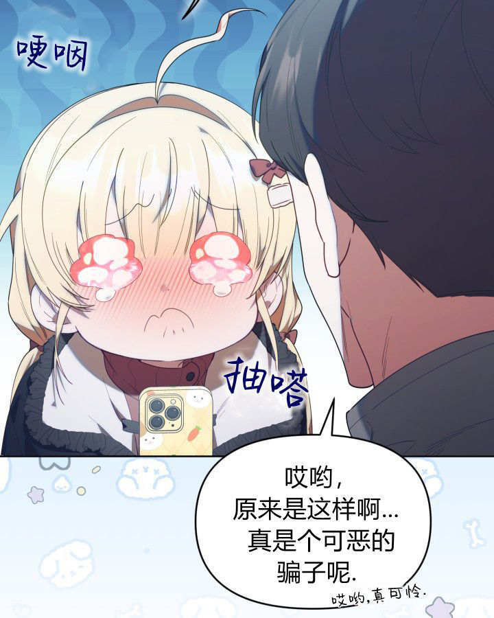 第59话 第90页