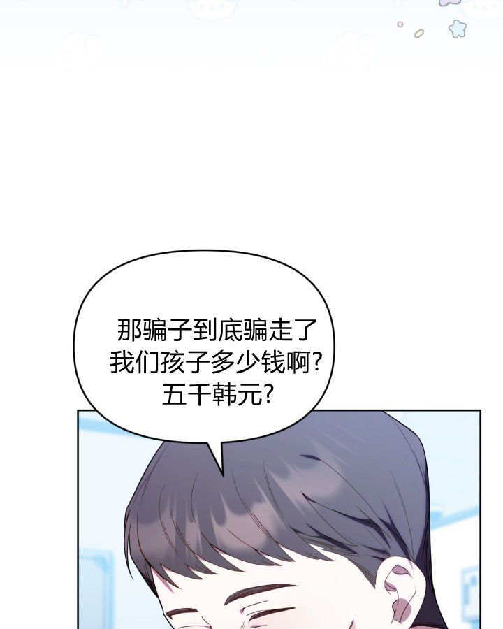 第59话 第91页