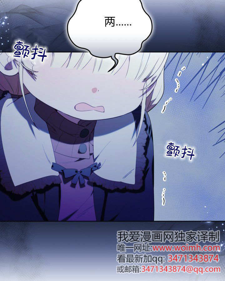 第59话 第93页