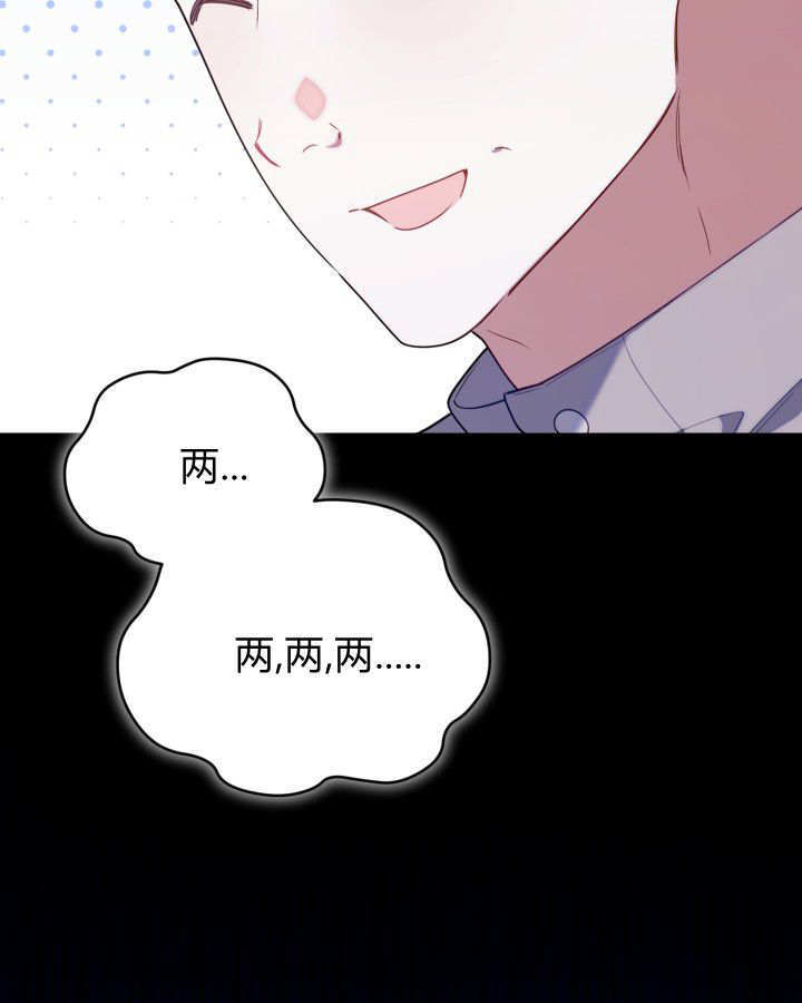 第59话 第95页