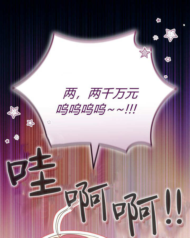 第59话 第96页