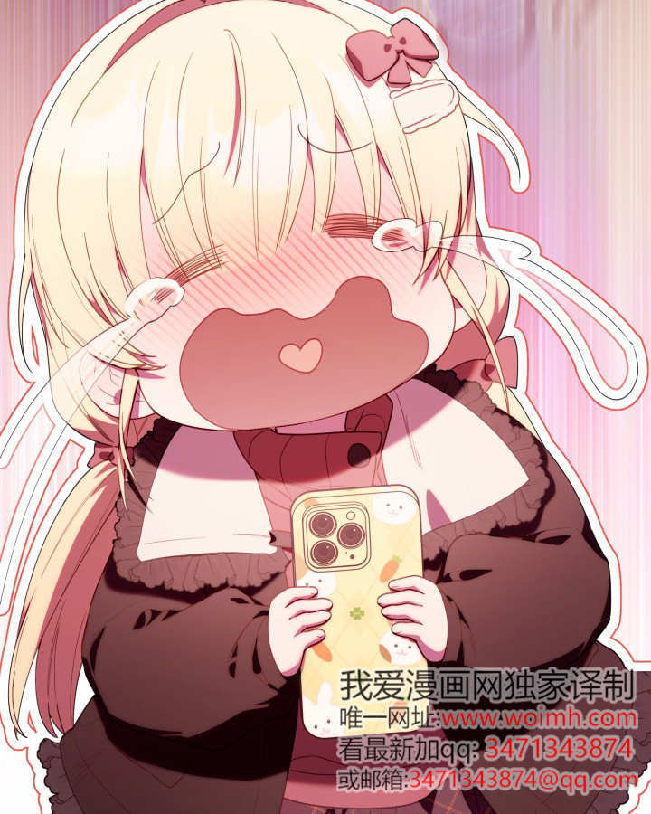 第59话 第97页