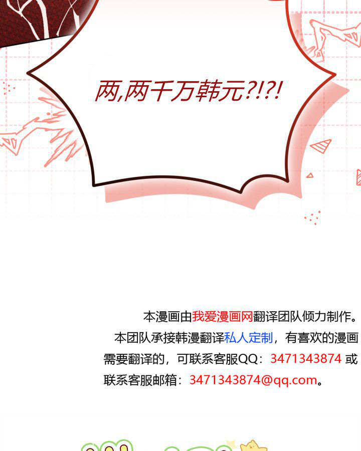 第59话 第99页