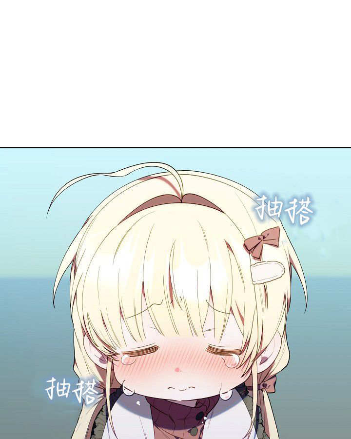 第60话 第1页