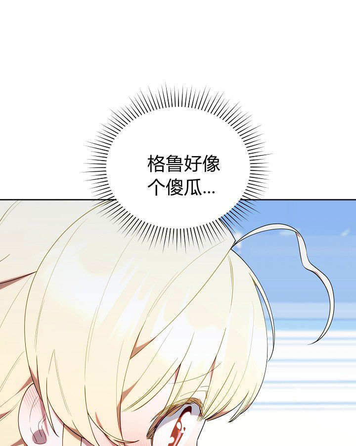 第60话 第4页