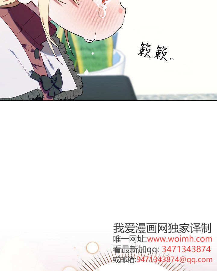 第60话 第5页
