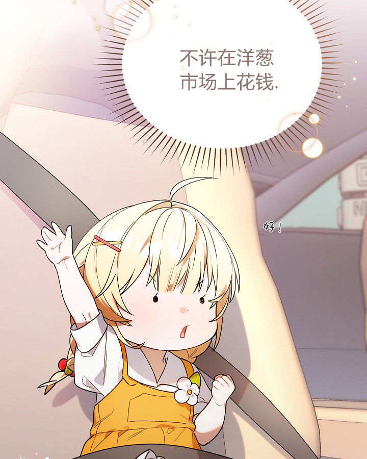第60话 第6页