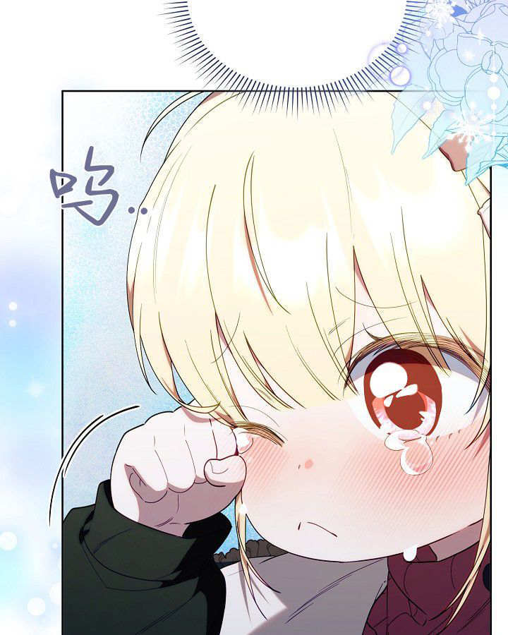 第60话 第11页
