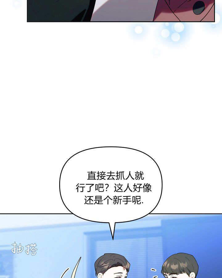 第60话 第12页