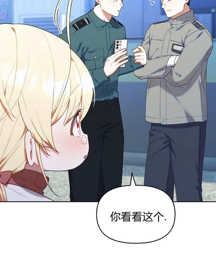 第60话 第13页
