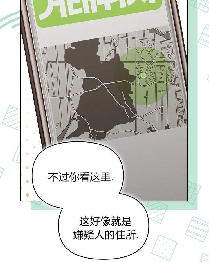 第60话 第15页