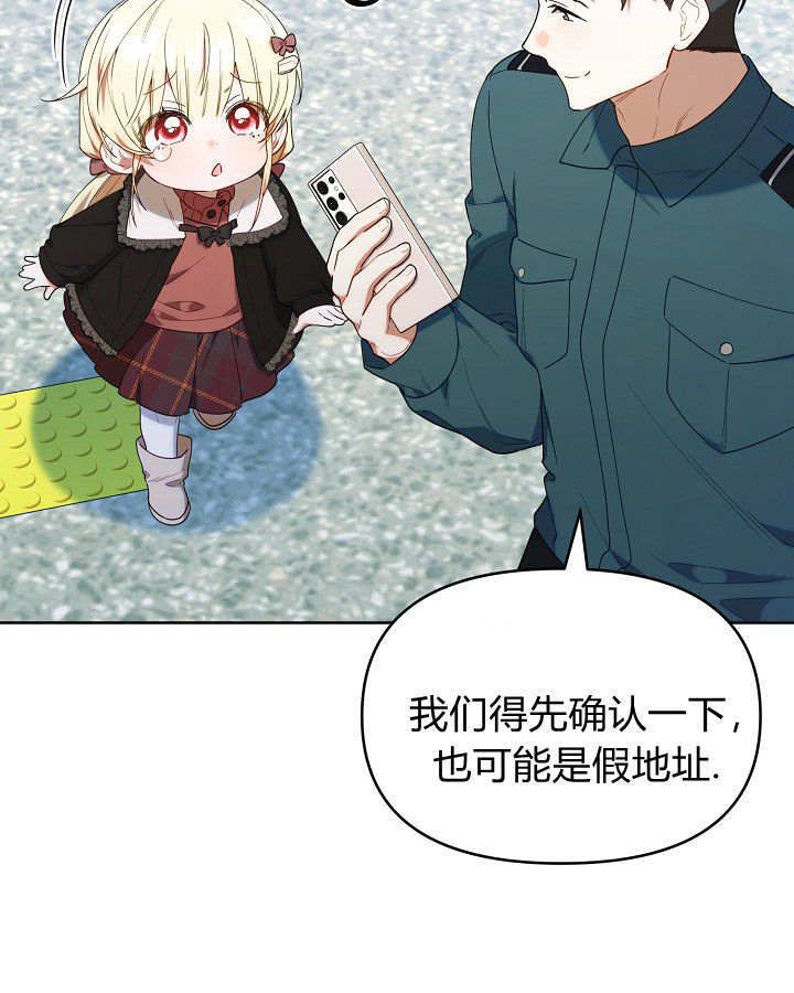 第60话 第17页