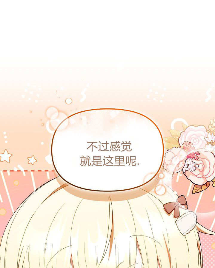 第60话 第18页
