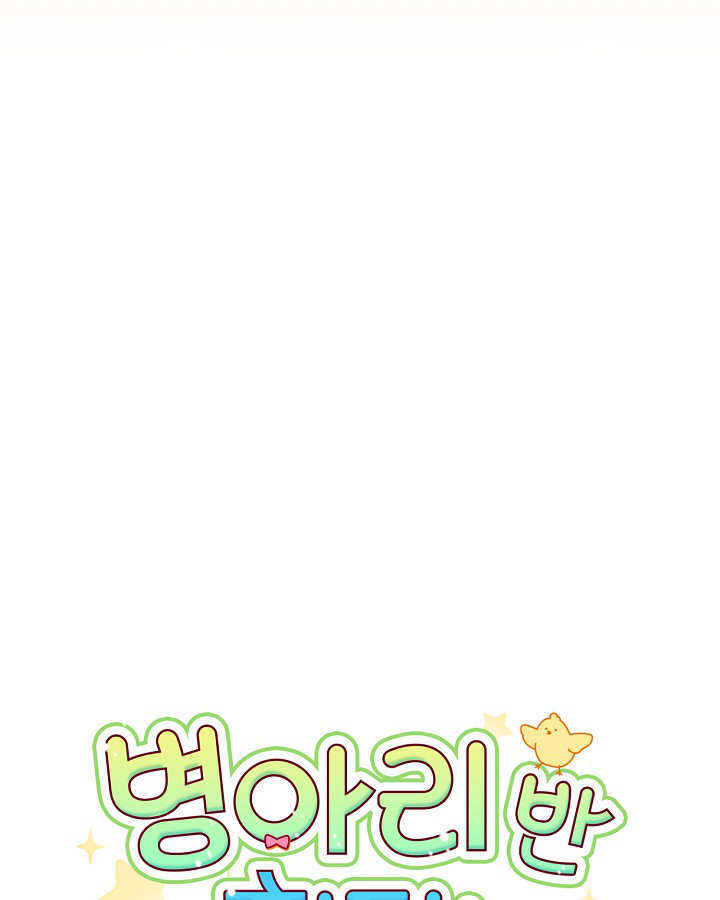第60话 第20页