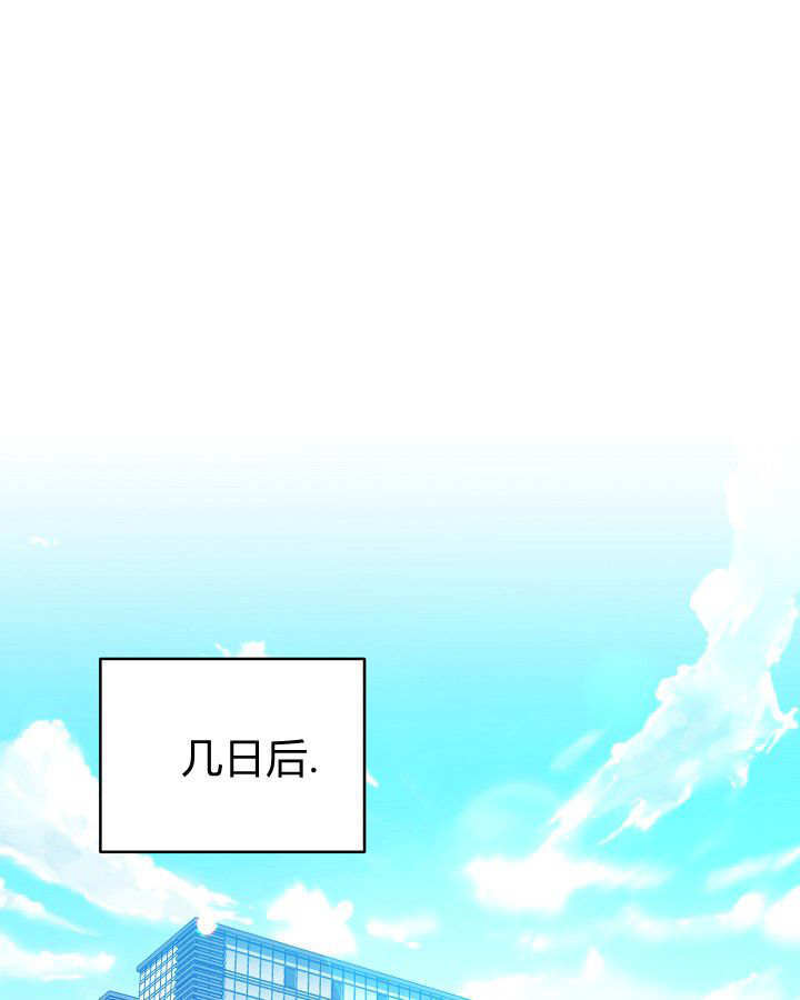 第60话 第22页