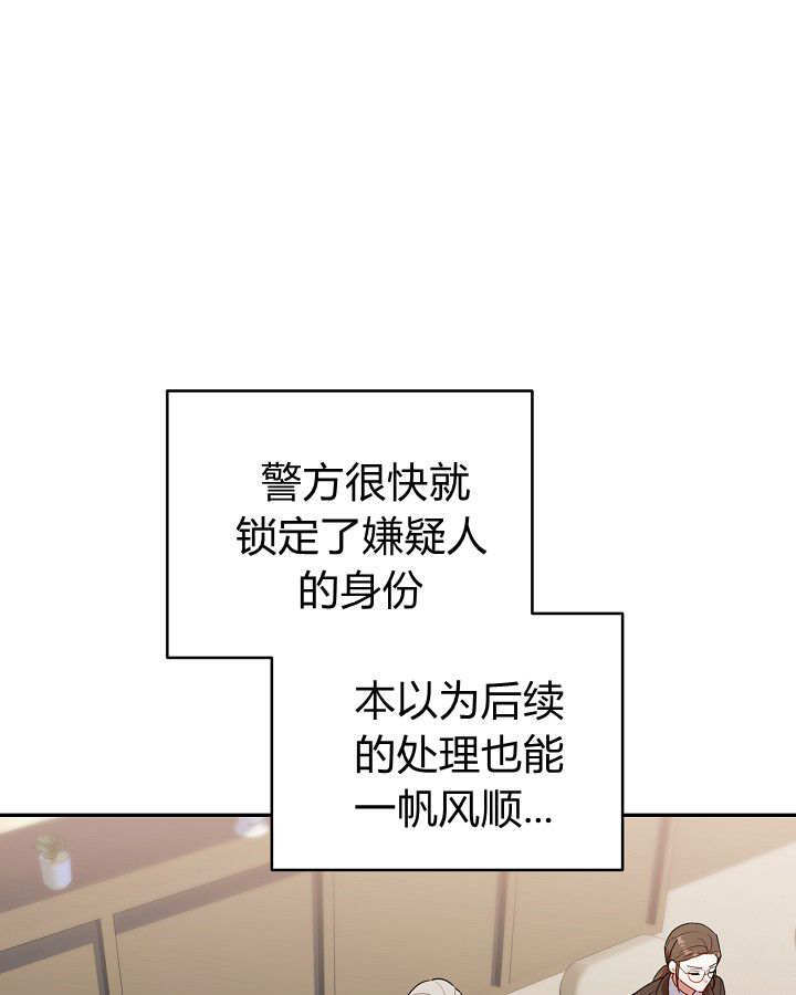第60话 第24页