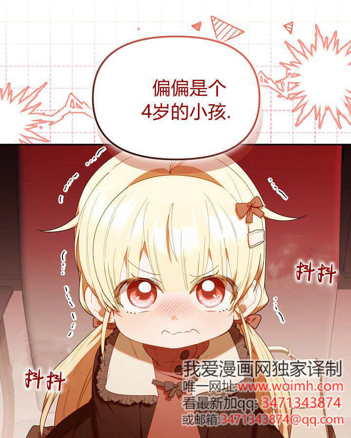 第60话 第26页