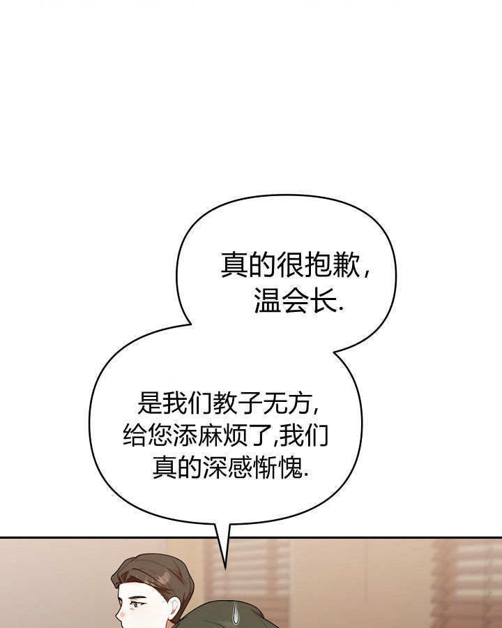 第60话 第31页