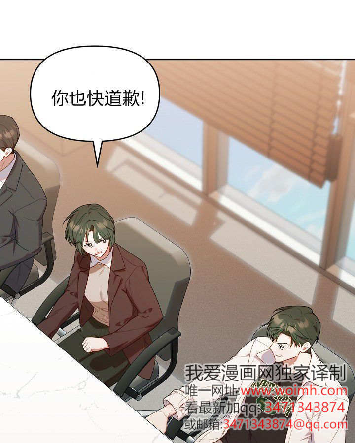 第60话 第33页