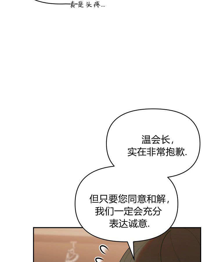 第60话 第35页