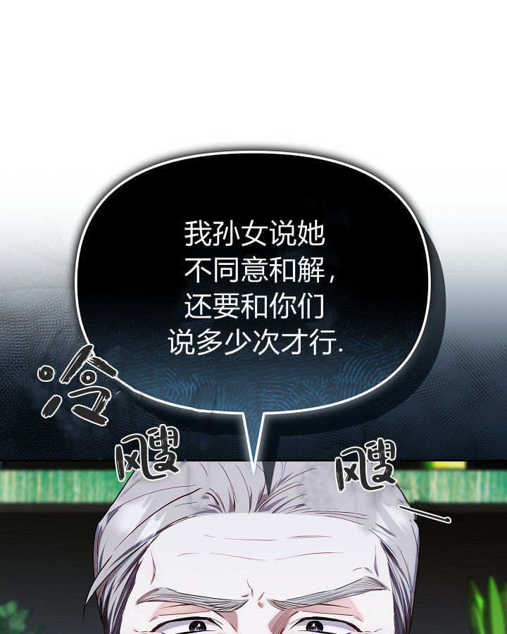 第60话 第37页