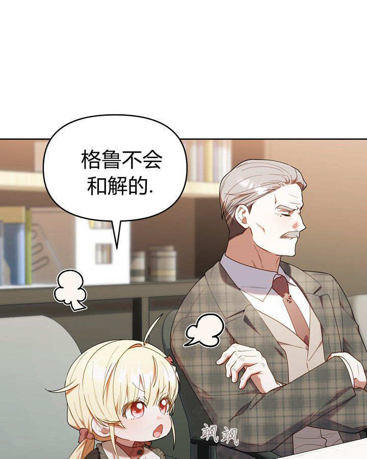第60话 第39页