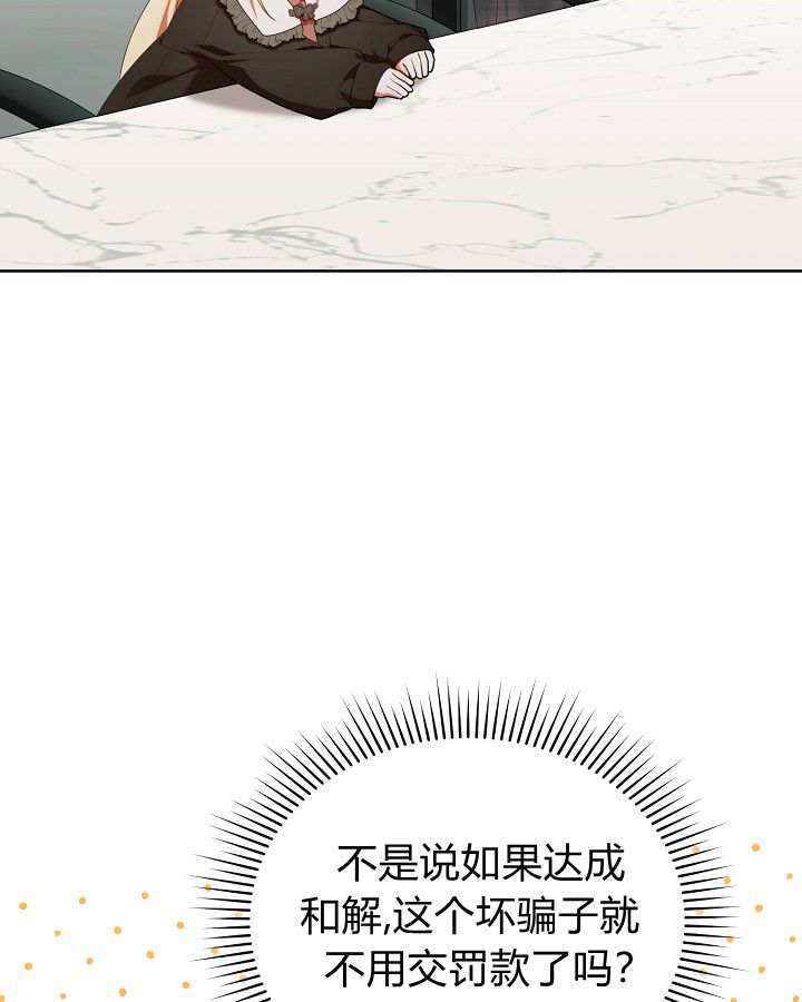 第60话 第40页