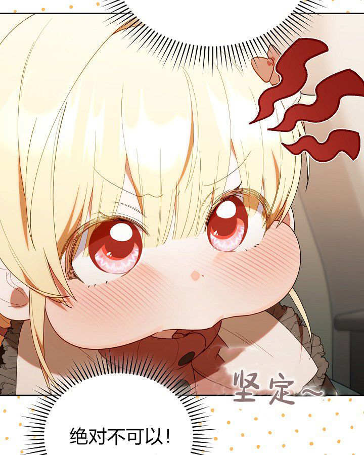第60话 第41页