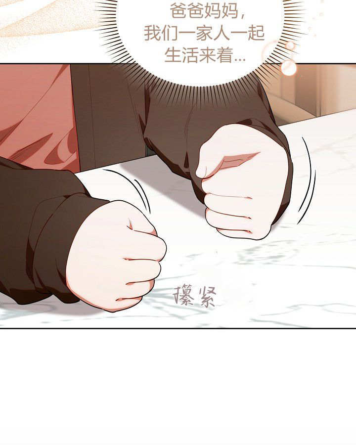 第60话 第43页