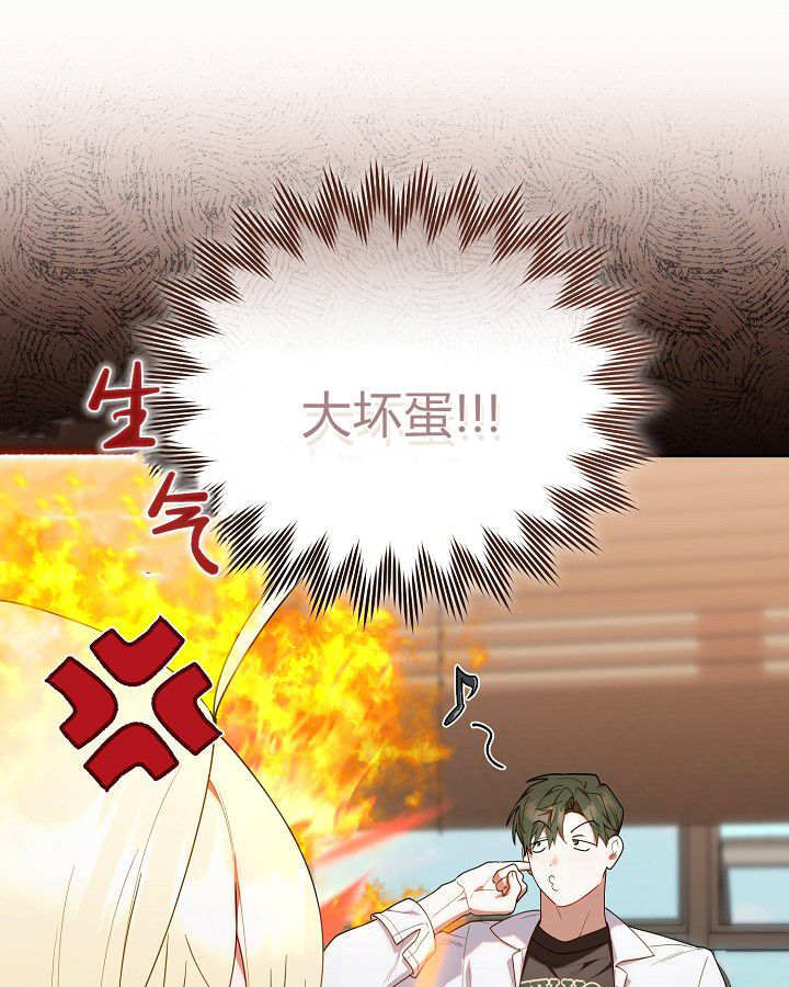 第60话 第44页