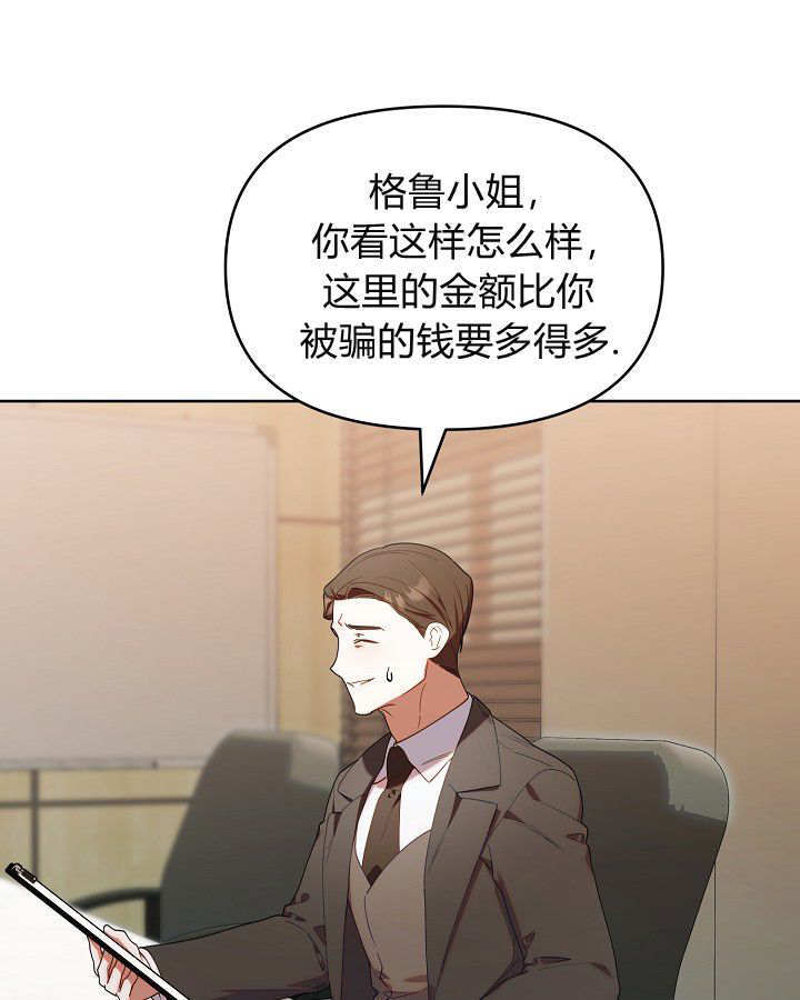 第60话 第46页