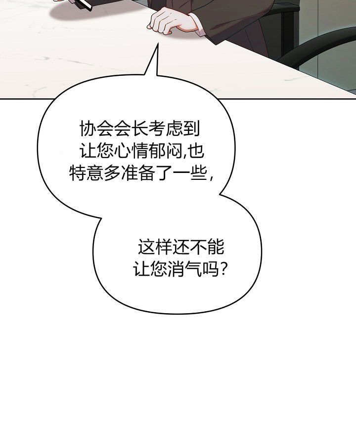 第60话 第47页