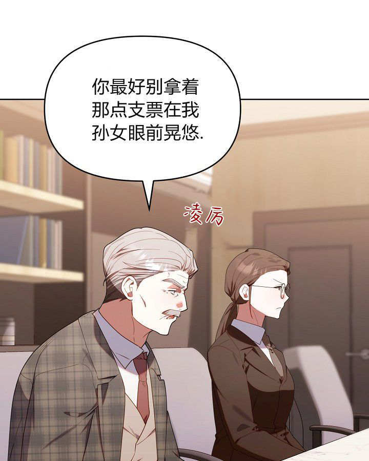 第60话 第48页