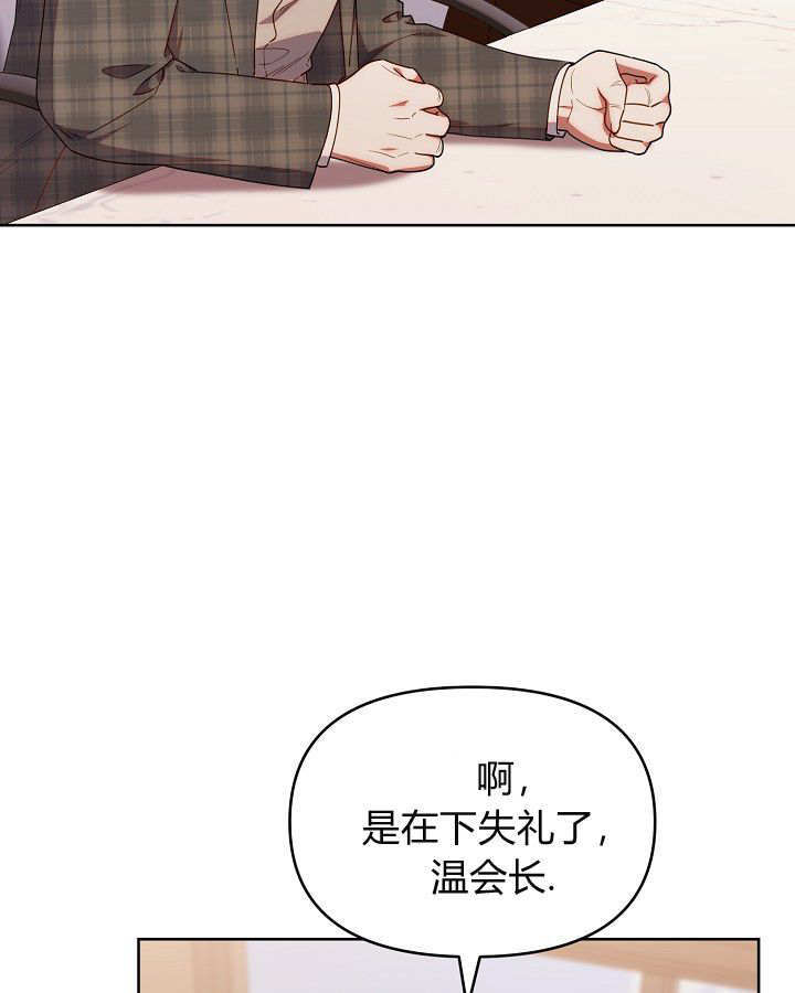 第60话 第49页