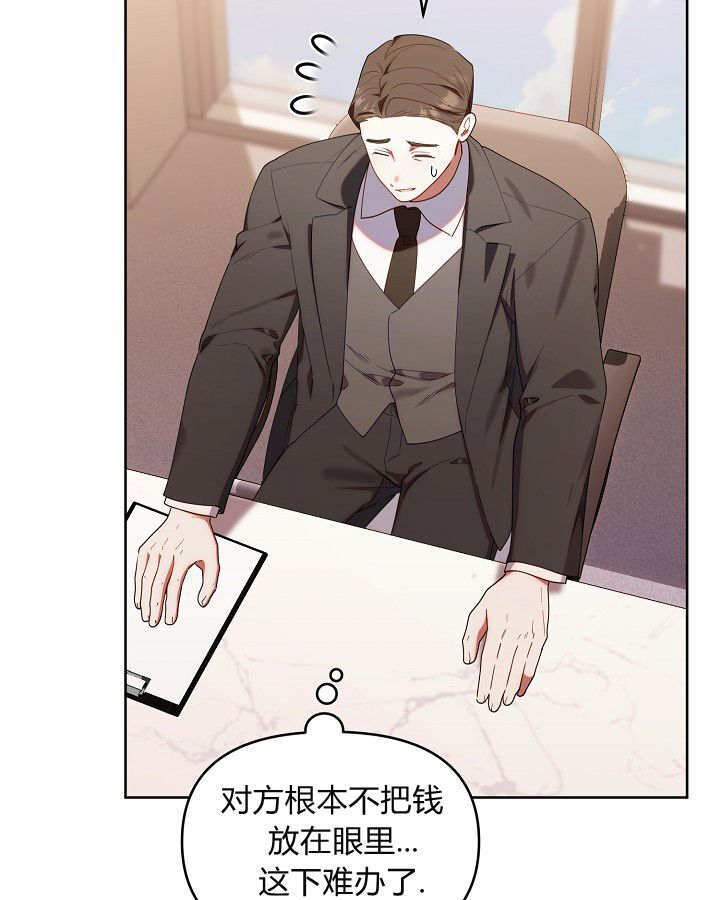 第60话 第50页