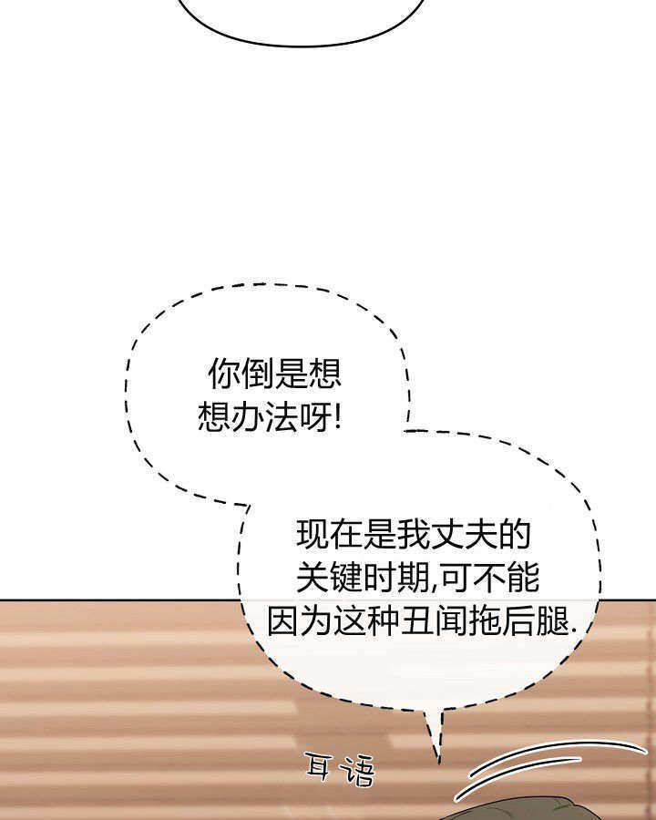 第60话 第51页