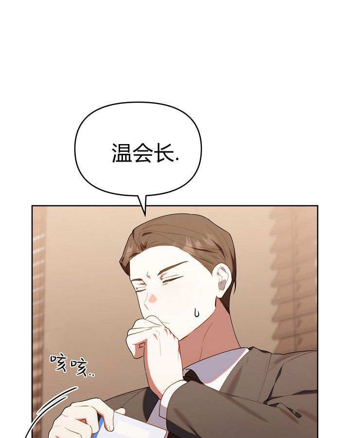 第60话 第53页