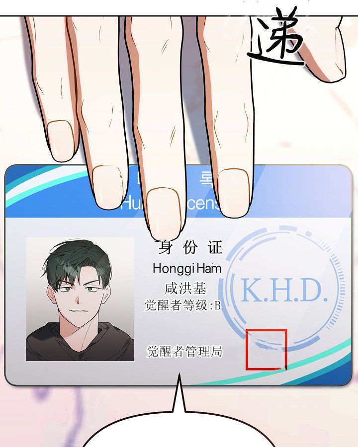 第60话 第55页