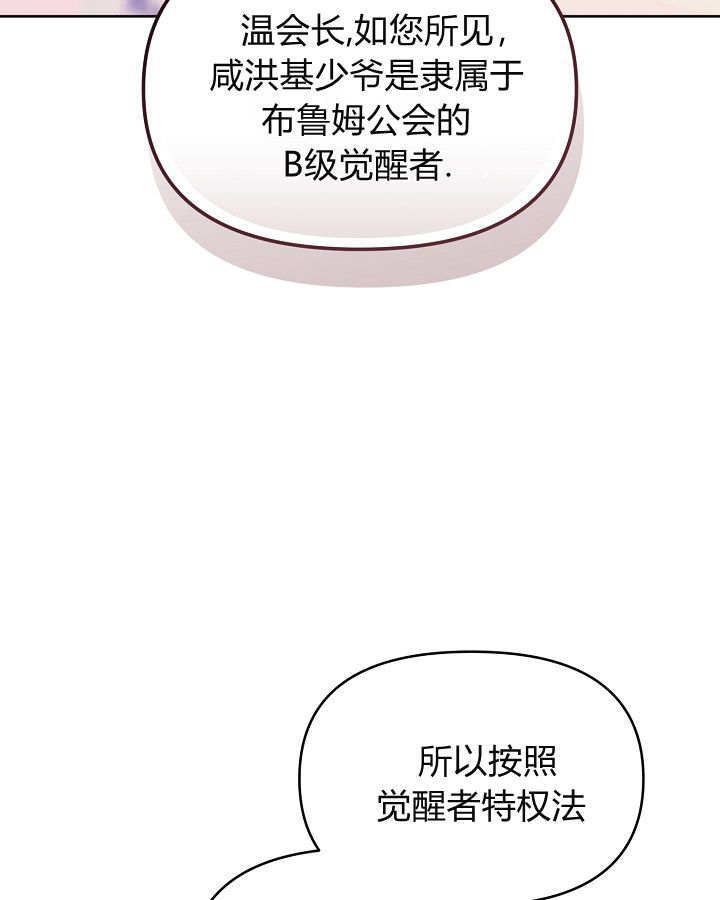 第60话 第56页