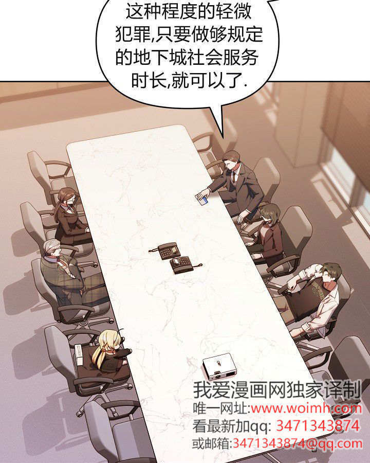 第60话 第57页