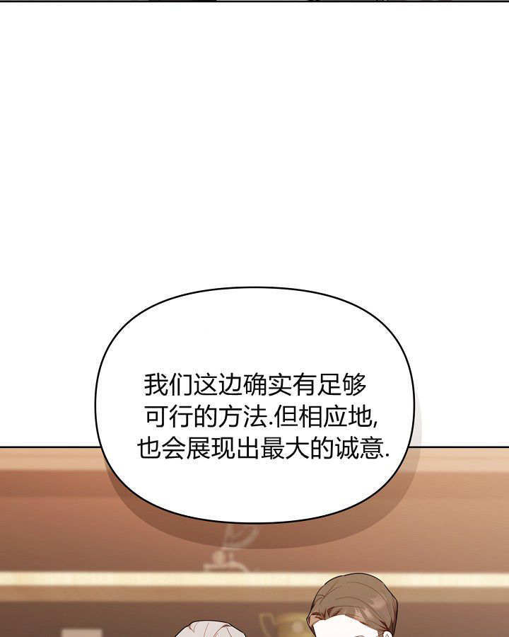第60话 第58页
