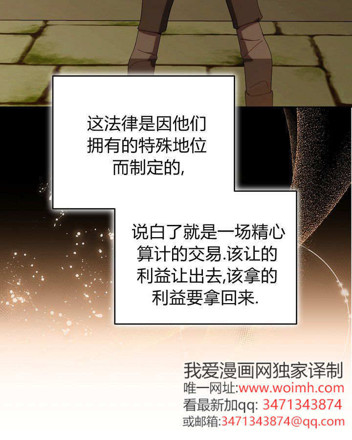 第60话 第62页