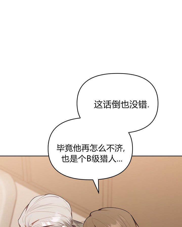 第60话 第63页
