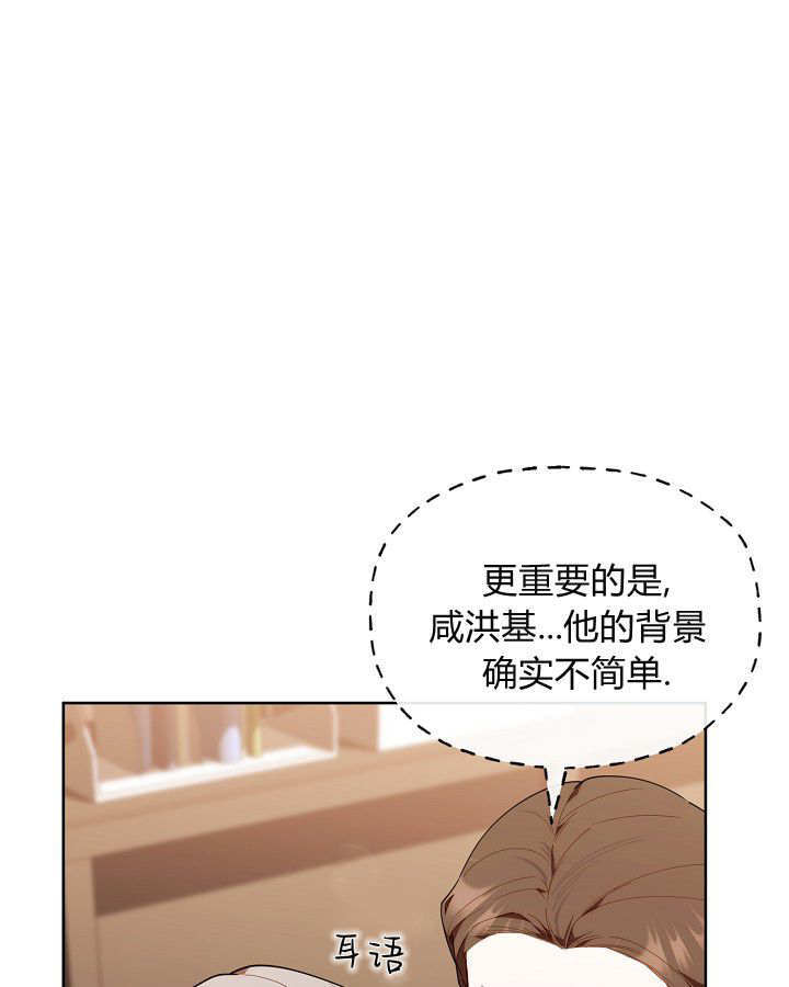 第60话 第65页