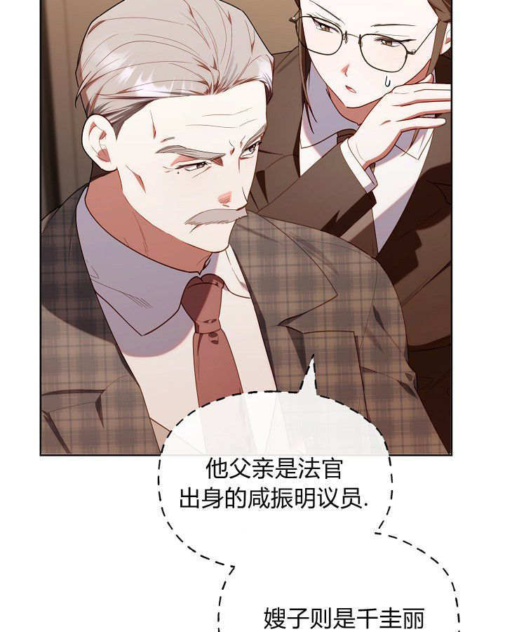 第60话 第66页